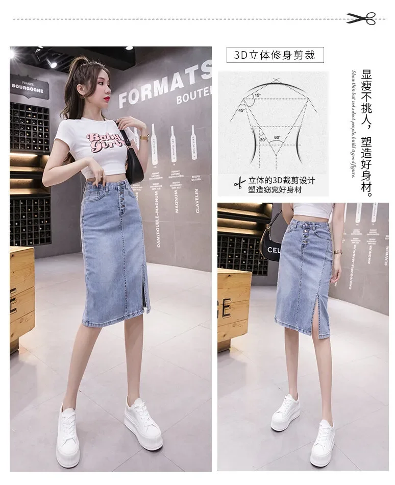 Mid length denim skirts cheap 60