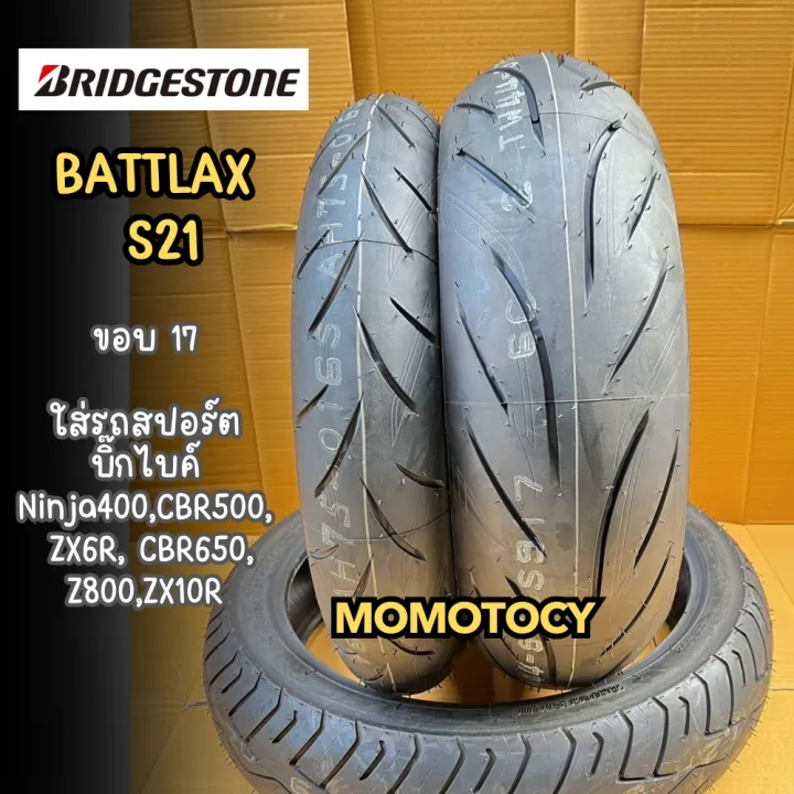 👍ยางราคาถูกที่สุด👍 Bridgestone รุ่น Battlax S21 110/70 150