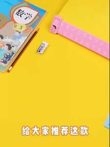 Pembaris Matematik 儿童20以内加减法分解尺 Kids Math Decomposition Ruler 幼儿园小学生数学启蒙教具 Educational Learning Tool