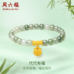 ZHOU LIU FU 周六福 24K Solid Gold Bracelet Natural Hetian Green Jade Beaded Bracelets Fortune Bag Bamboo Charm Blessing Chinese Style Stretch Bracelet for Women 17CM Y1911787/Y1910807/Y1910808/Y1910849/Y1910857/Y1912410