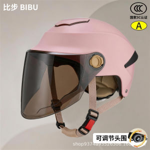 3C Certified Electric Vehicle Helmets Mens and Womens Summer Sunscreen Electric Vehicle Safety Helmets Four Seasons Universal Electric Vehicle Helmets