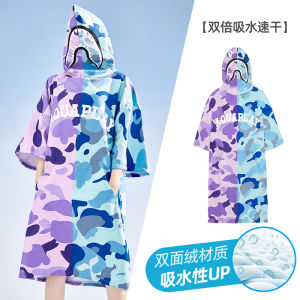 AquaPlay diving cape warm and windproof swimming robe quick drying bath towel adult swimsuit beach towel jacket.