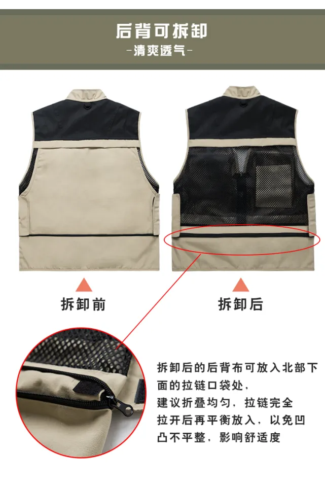 Multi-pocket Fishing Vest – Common Ground Philippines