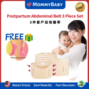 Postpartum Abdominal Belt 3 Piece Set - FREE Socks