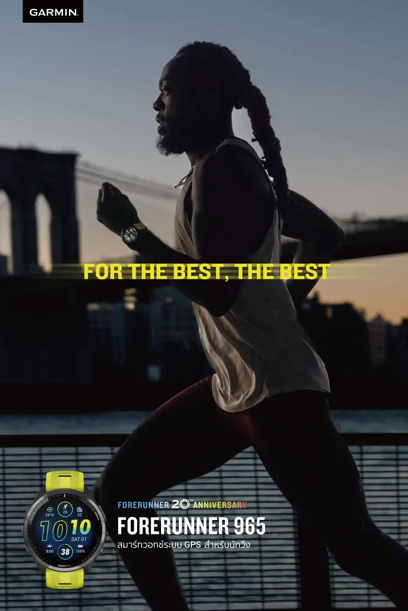 Garmin Forerunner 965 series นาฬิกาสมาร์ทวอทช์ รับประกันศูนย์ไทย 2 ปี