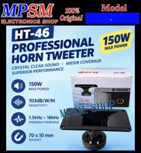 MPSM SHOP 1PCS HT-46 4" x 6" Horn Tweeter 150Watts 8 ohms HT 46 Horn tweeter speaker HT46