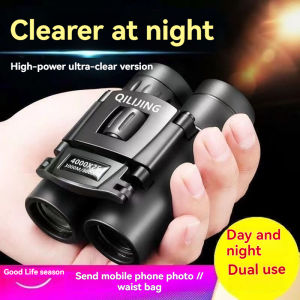 80x80 Night Vision Binoculars | High-Power Long-Range Telescope | Waterproof & for Outdoor Use
