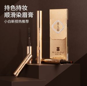 Winnie the Pooh eyebrow dye cream beauty eyebrow three-dimensional plump eyebrow paste eyeliner aegyo saliva multi-purpose eyebrow cream with comb