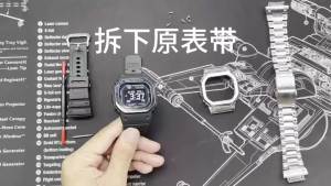 สำหรับ Casio G-Shock DW-H5600ดัดแปลงเคสและสายรัดชุดเหล็กกล้าไร้สนิมสไตล์วินเทจแกะสลักสายข้อมือโลหะชุดแปลง Mod ย้อนยุค