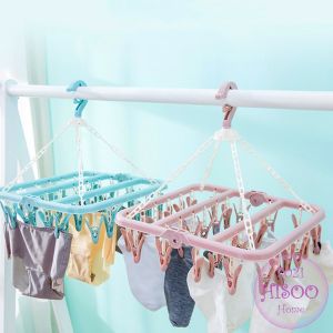 ตากผ้าเหลี่ยม พับได้ ที่แขวนห่วงหนีบผ้าพลาสติก แขวนได้ทั้งผ้าเปียก ตากชุดชั้นใน ถุงเท้า พวงตากผ้า พลาสติก Socks Hanger with 12/32 clips