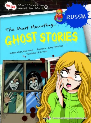 Ghost Stories From Around The World 【The Most Haunting... GHOST STORIES】(English Version)