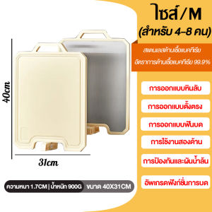 เขียง🔥 pp+ สแตนเลสเกรด 304 ใช้ได้สองด้าน ป้องกันเชื้อรา ขึ้นสนิม มีด้านบดกระเทียม ช่องระบายน้ำ แยกอาหารดิบและอาหารปรุงสุก สแตนเลสเขียง เขียงพลาสติก เขียงแสตนเลส Chopping Board