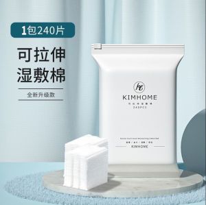 WE 3184 = 可拉伸湿敷棉 /#湿敷Stretchable wet compress ☞ 240 pieces per pack