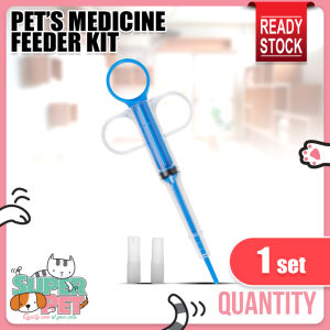 Pet Medicine Feeder Cat Pills Capsule Tablet Injector Dog Silicone Feeding Syringe Give Medicine