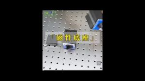 btnx MMB-1A for optical tables and mounting - switchable base in low-profile design 2Z5B1