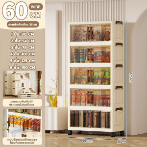ตู้เก็บของพับได้ กว้าง 38ซม./52ซม./60ซม./70ซม./80ซม. ตู้เก็บของสองประตู ตู้เก็บของห้องนอน ตู้เก็บของรองเท้า ตู้เก็บของหน้าระเบียง ตู้เก็บของเล่นสำหรับเด็ก ตู้เก็บของหนังสือ