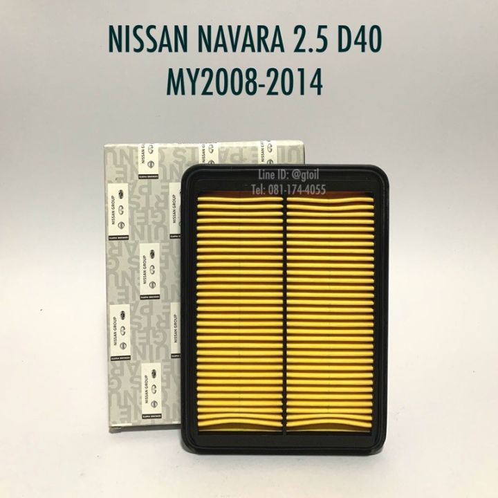 printable python in python การใช้ ... แท้ กรองอากาศ NISSAN NAVARA 2.5 D40 ปี 2008-2014 | Lazada.co.th