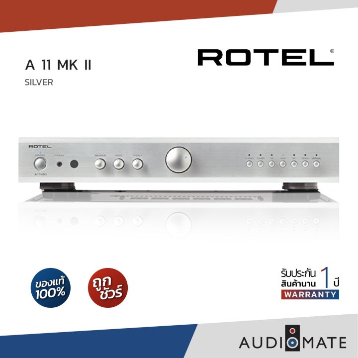 ROTEL A11 MKII STEREO INTEGRATED AMPLIFIER / ROTEL A11 MKII / รับประกัน ...