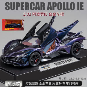 TWH DIECAST APOLLO EVO SKALA 1:32 DAN 1:24 STAR PURPLE MOBIL KOLEKSI HADIAH KADO ANAK MINIATURE