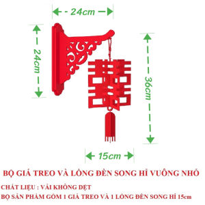 Bộ Giá Treo và Lồng Đèn Chữ Song Hỉ Treo Trang Trí Đám Cưới