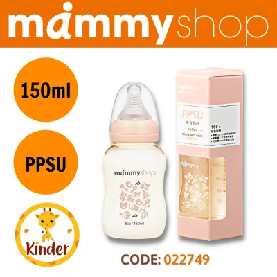 [CHÍNH HÃNG] Bình Sữa PPSU Cổ Chuẩn mammyshop 150ml
