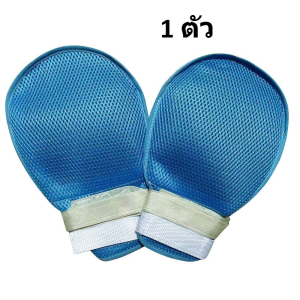 Yearn ถุงมือผู้ป่วยติดเตียง ถุงมือระบายอากาศแบบพลิกกลับได้ สายรัดเตียง 150 ซม. ในตัว ป้องกันการดึง ป้องกันการขีดข่วน