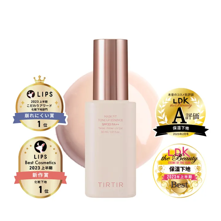 %5BTIRTIR%5D%20MASK%20FIT%20TONE%20UP%20SERIES%E3%80%90ESSENCE%20-%2030ml%E3%80%91BEIGE%20/%20LAVENDER%20/%20MINT%20/%20%20Korean%20Cosmetics%20/%20Makeup%20Bases%20/%20UV%20Care%20-%20Image%205