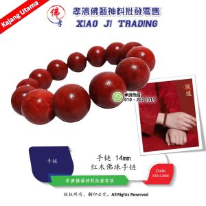 佛珠手串 手链 红 14mm 12串佛珠 强身健体 增加自信 缓解心情 转运招财 美容养颜 平心静气 Marjan Bracelet 14mm Diospyros Celebica Original Red Coral Bracelet