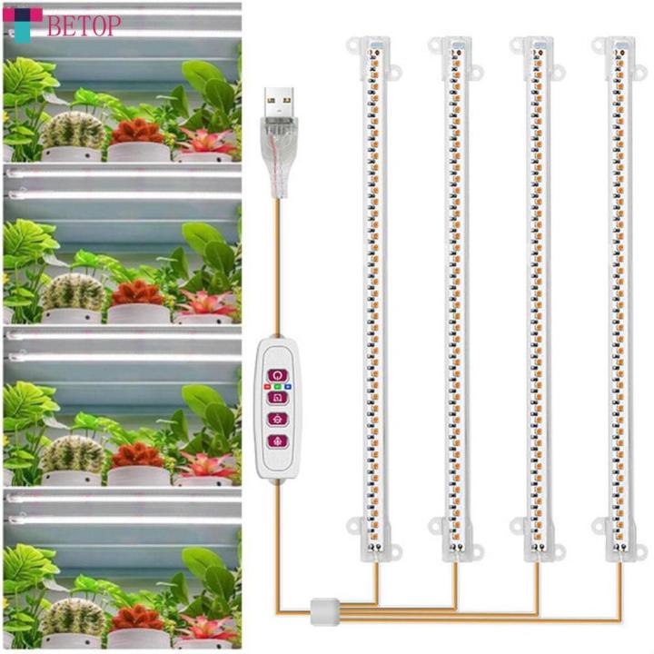 Teabelle 1/2/3/4 LED Grow Light Strips for Indoor Plants Sunlight Full ...