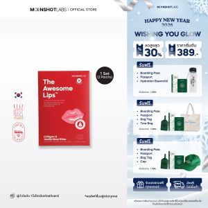 The Awesome Patch –แผ่นลิปฟิลเลอร์แบบแปะ ไมโครนีดเดิล 800 เข็ม |By Moonshot Labs (Moonshot Skincare) |ช่วยให้ปากอวบอิ่ม