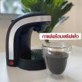 ็Home barista เครื่องชงกาแฟ Mini Filter Coffee Maker (HBF-280). 