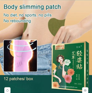 Wormwood sweat boosting body slimming patch Slimming stickers 12pcs/box Remove dampness and slim your waist