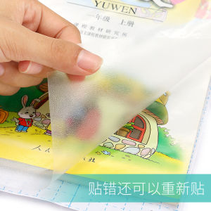 Self Adhesive Book Cover Plastic 10pcs per pack Book Wrap Small Medium Large Size