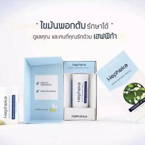 Hepheka ( 2 กล่อง 60 เม็ด ทานได้ 2 เดือน ) / Hepheka เฮฟฟีก้า วิตามินสำหรับตับ 1 กล่อง มี 30 เม็ด