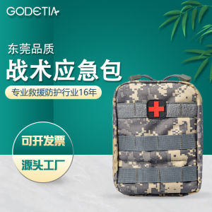 Ngoài Trời EDC Bộ Dụng Cụ Sinh Tồn Chiến Trường Chiến Thuật Bộ Dụng Cụ Khẩn Cấp Cắm Trại Leo Núi