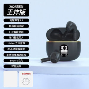 Bluetooth Headset 2025 New smart wireless noise-canceling high-quality in-ear earphones comfortable for long wear long battery life universal [ Free Shipping ]