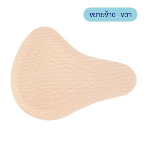 ฟองสำหรับคนผ่าตัดเต้านม เสื้อในสำหรับคนผ่าตัดเต้านม