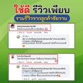 รีวิว จากผู้ใช้จริง น้ำยาไล่ยุง ไล่แมลง กำจัดเห็บ หมัด แมลงหวี่ ริ้น ไร ผลิตจากสารสกัดธรรมชาติ 100% ⭐️แถมฟรี⭐️หัวฉีดฟ็อกกี้ 1 ชิ้น Chaiwan ชัยวาน ป้องกันยุง ป้องกันแมลง ป้องกันเห็บหมัด. 