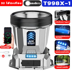 ไฟฉายคาดหัว แท้ led แรงสูง ส่องแสงระยะ5KM ไฟส่องกบ แบตอึด48-72ชม กลางคืนกลายเป็นกลางวัน TP-90