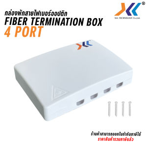 กล่องพัก สาย ไฟเบอร์ ออฟ ติก 4 ช่อง Fiber Termination Box 4 port