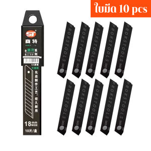 6 In 1 มัลติฟังก์ชั่นสแตนเลสมีดยูทิลิตี้เครื่องตัดกระดาษมีดแบบพกพาเครื่องมือตัดไม้บรรทัดเปิดขวด Cutter สแตนเลส