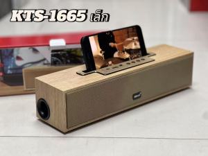 ลำโพงบลูทูธ รุ่น KTS-1738 ทรงยาว เสียงดี รองรับUSB เสียบFlash Driveได้ มีช่องวางมือถือ เพิ่ม-ลดเสียงได้ มีตัวใหญ่กับตัวเล็กลำโพงบลูทูธ รุ่น KTS-1738 ทรงยาว เสียงดี รองรับUSB เสียบFlash Driveได้ มีช่องวางมือถือ เพิ่ม-ลดเสียงได้ มีตัวใหญ่กับตัวเล็ก