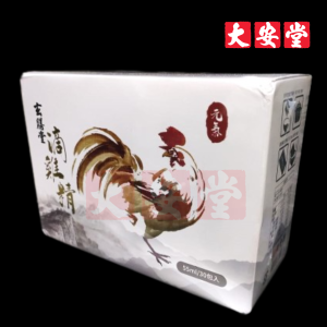 Xuan Shan Tang Drip Essence of Chicken玄膳堂滴雞精 55ml 👍🏻Cancer recover No additives 滴鸡精 雞精 无添加 适合癌症病人 黑毛土鸡~ Tai Onn Tong 大安堂