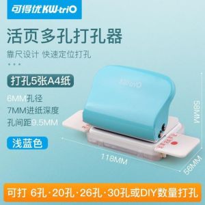 ที่เจาะกระดาษ เครื่องเจาะกระดาษ 6รู เข้าเล่ม ตุ๊ดตู่เจาะรู เจาะกระดาษได้ 5 แผ่น/ครั้ง ที่เจาะกระดาษKw-Trio ทำกระดาษรีฟิล HOME&OFFICE