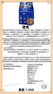 LEGEND SANDY DOG FRESH MEAT FREEZE DRIED MAIN FOOD PUPPY DOG FOOD SQUAB RABBIT(1.5KG)蓝氏狗狗鲜肉冻干主食幼犬成犬训练狗粮乳鸽猎兔