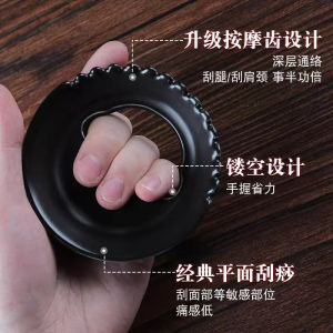 🇲🇾【READY STOCK 现货】Upgraded Ceramic Scrapping Gua Sha Plate 升级版 陶瓷体雕刮痧盘按摩器 Massage