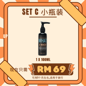 [🔥READY STOCK 早X救星🔥] 240ML WHAT A WASH MEN INTIMATE MASCULINE WASH HYGIENE WASH INTIMATE WASH