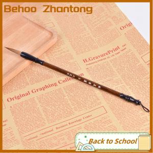 Behoo Wolf hair calligraphy แปรงเขียนจีนศิลปินภาพวาดแปรง