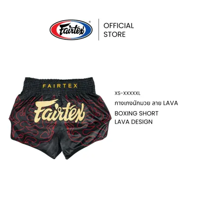 Fairtex กางเกงนักมวย BS1920 ลาย Lava กางเกงมวยผ้าไมโครซาติน ยางยืดรอบเอว 8 แถบ กระชับ ใส่สบาย สำหรับซ้อมและแข่ง
