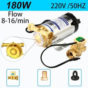 Unicorn Water Booster Pump180W/220W/320W Electronic Automatic Home Shower Washing Booster Pump for shower